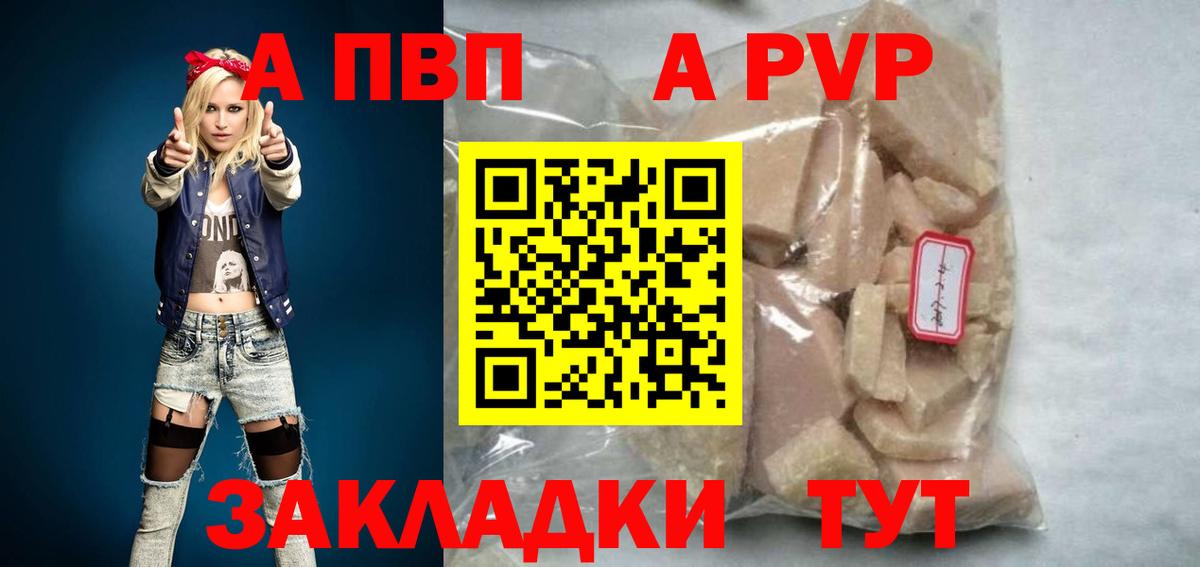 Alfa_PVP СК КРИС Похвистнево