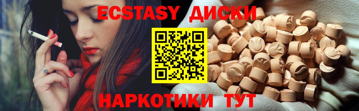 Экстази Punisher Похвистнево