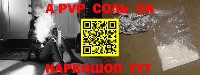 ешки Будённовск