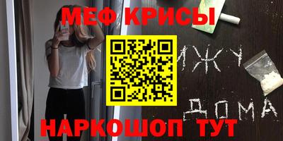 ешки Будённовск