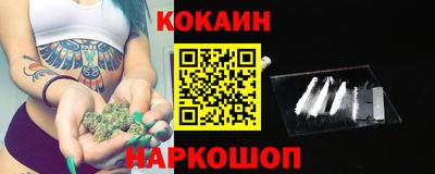 гидра Бугуруслан