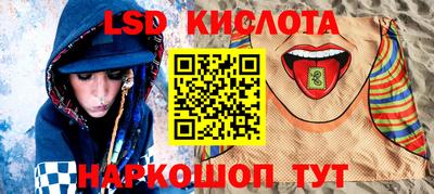 ешки Будённовск