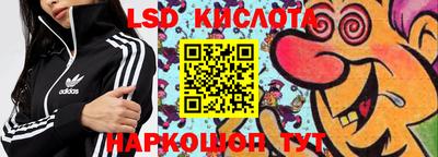 гидра Бугуруслан