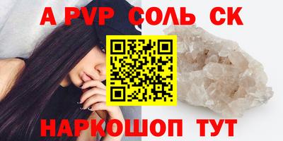 ешки Будённовск