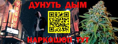 гидра Бугуруслан