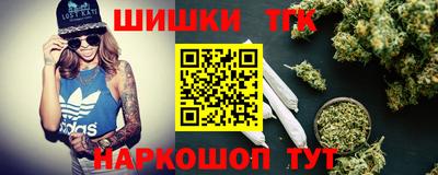 гидра Бугуруслан
