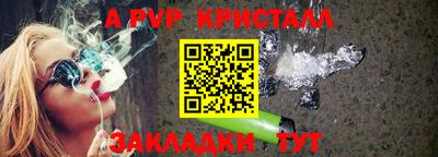 гидра Бугуруслан