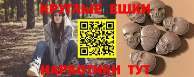 гидра Бугуруслан