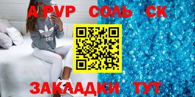гашиш Волгодонск