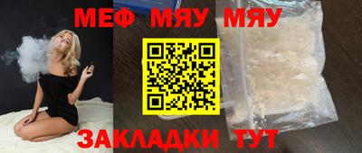 каннабис Волжский