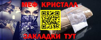 гидра Бугуруслан