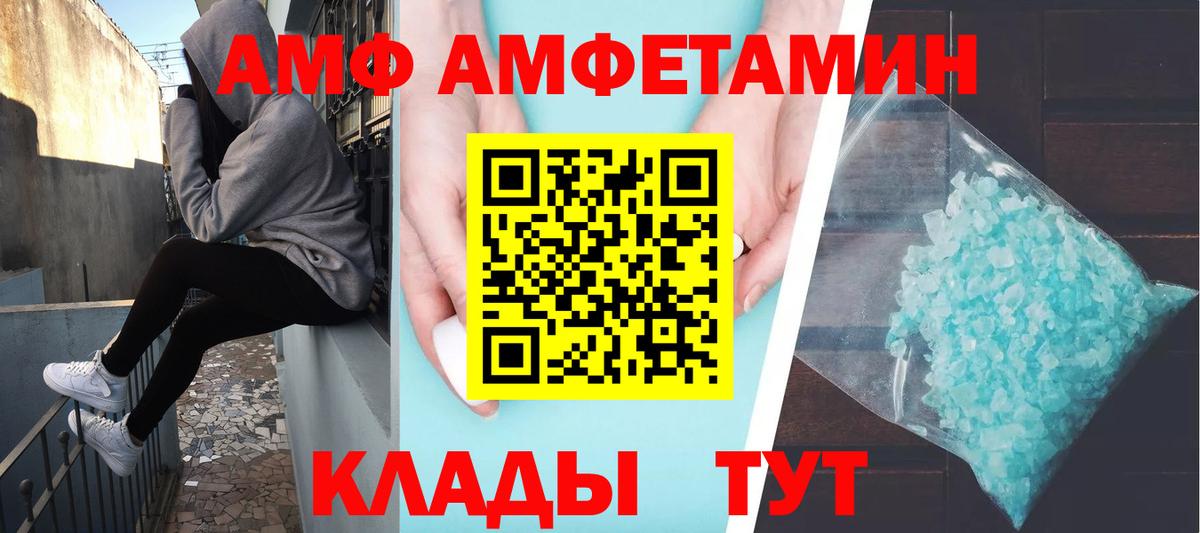 Первитин Декстрометамфетамин 99.9% Похвистнево