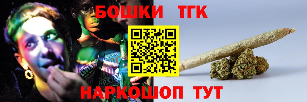 Шишки марихуана тримм  Бошки марихуана VHQ  Вход с VPN  Похвистнево  Марихуана ГИДРОПОН 